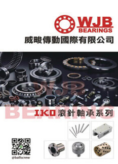 針狀軸承型錄